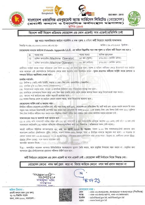 boesl registration|বাংলাদেশ ওভারসিজ এমপ্লয়মেন্ট অ্যান্ড সার্ভিসেস লিঃ .
